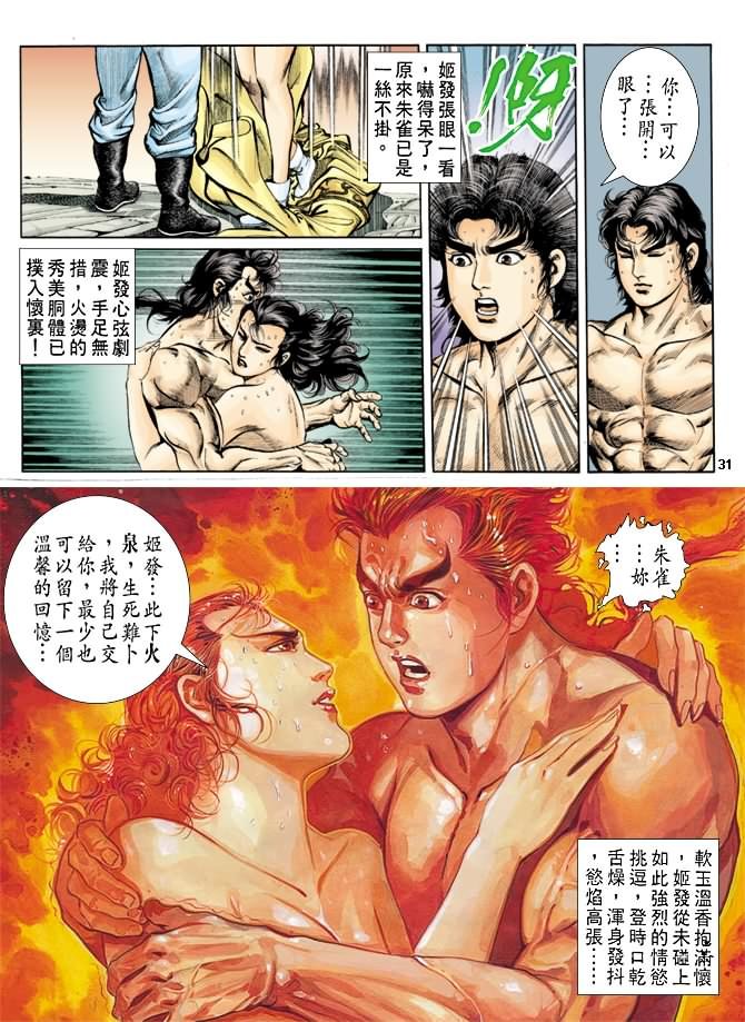 第39回