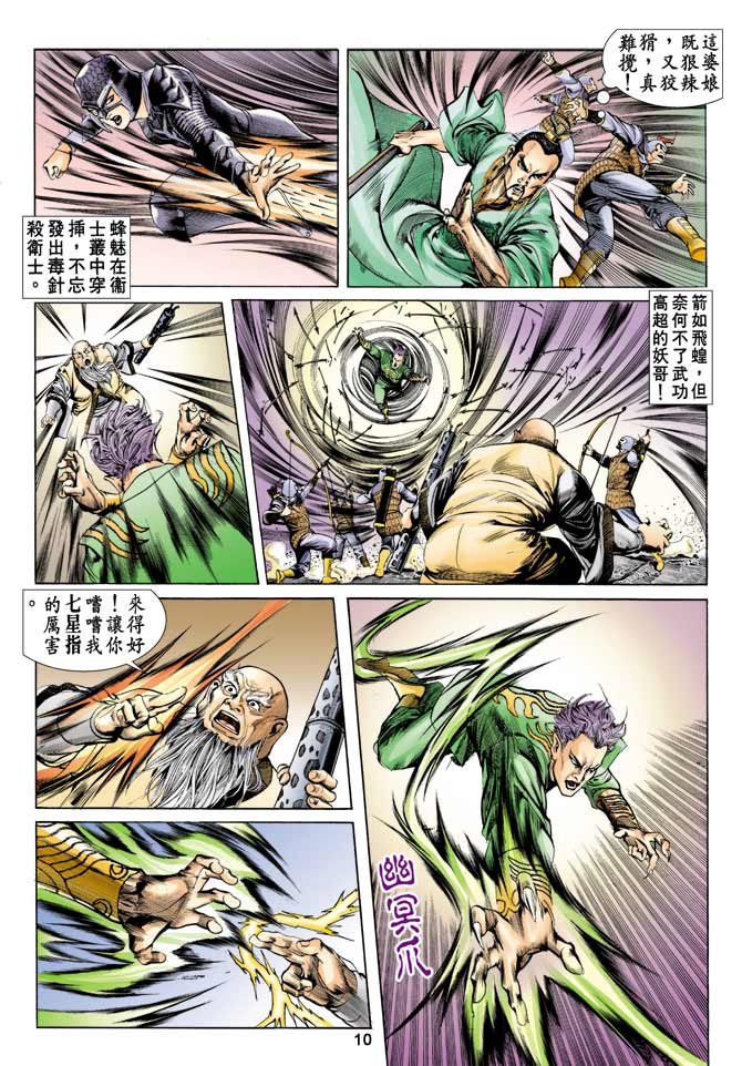 第4回