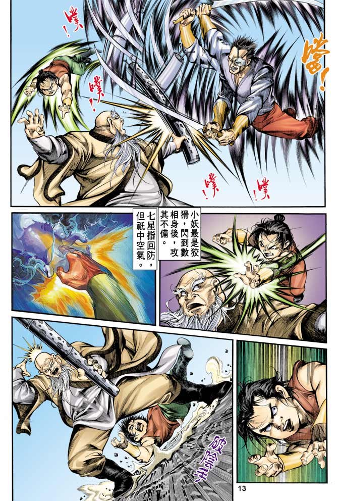 第4回
