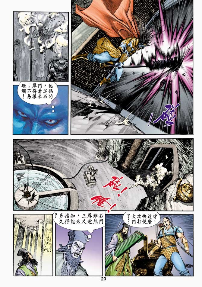 第4回