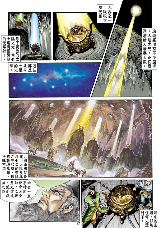 第4回