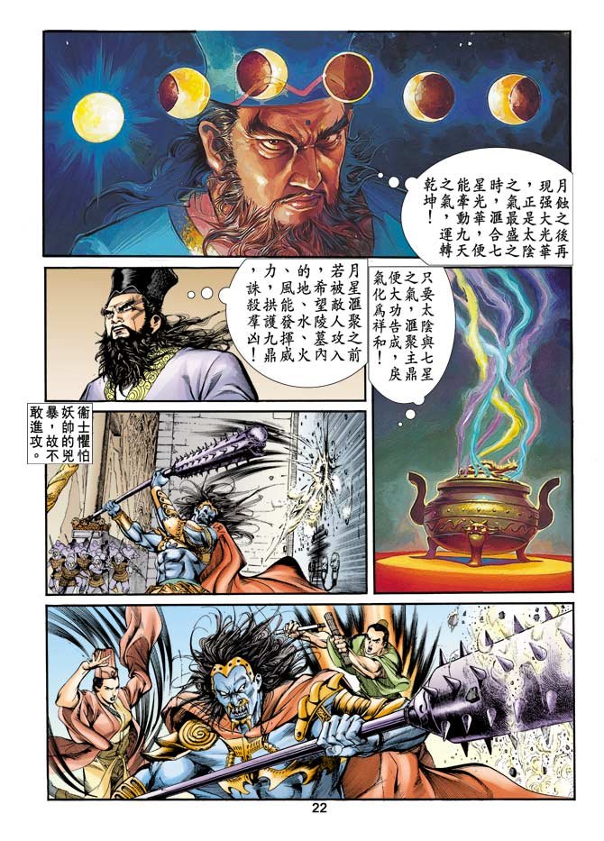 第4回