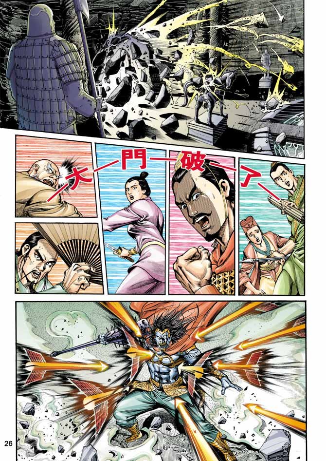 第4回