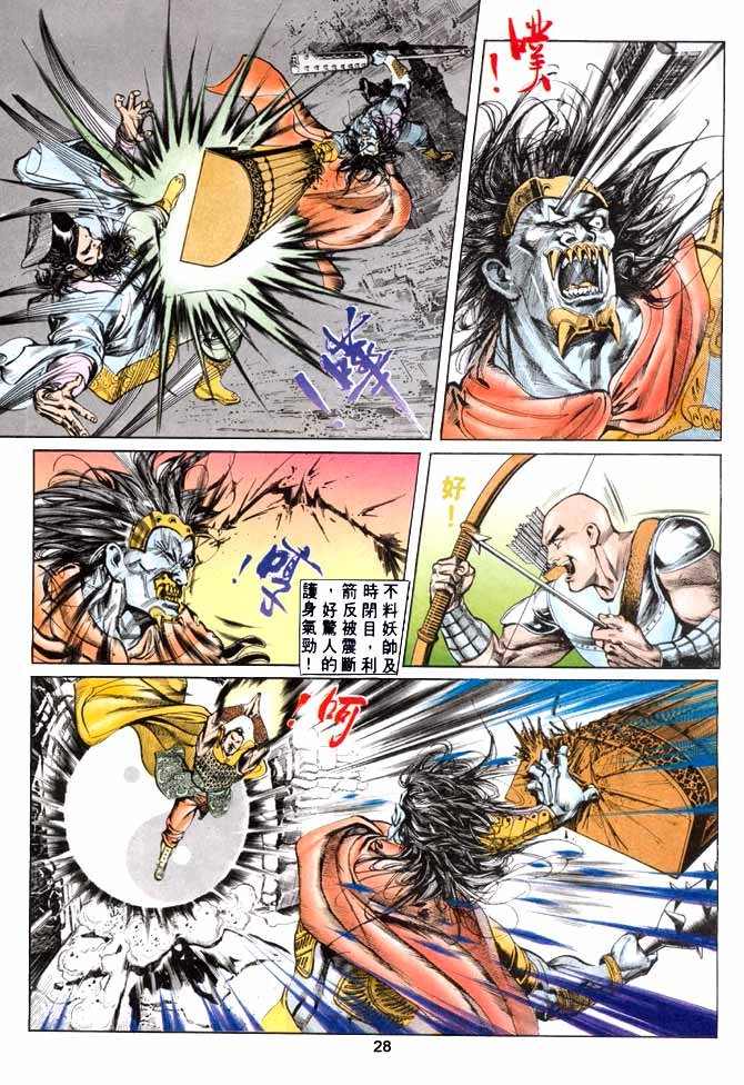 第4回
