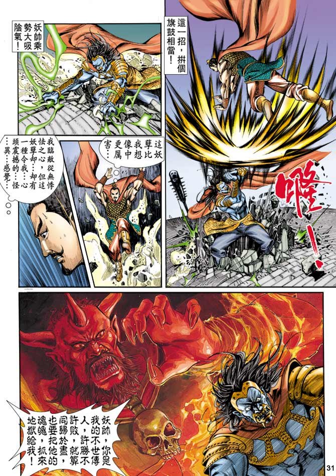 第4回