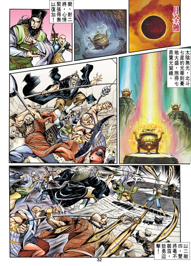 第4回
