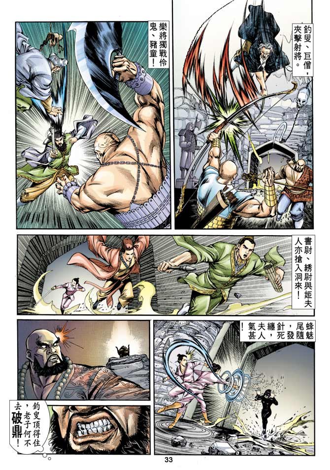 第4回