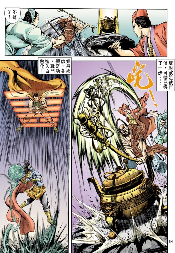 第4回