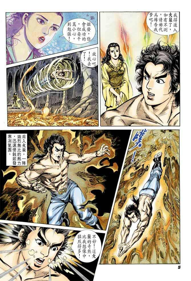 第40回