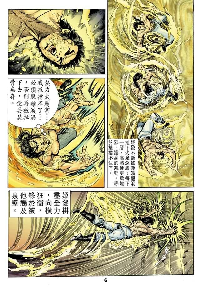 第40回