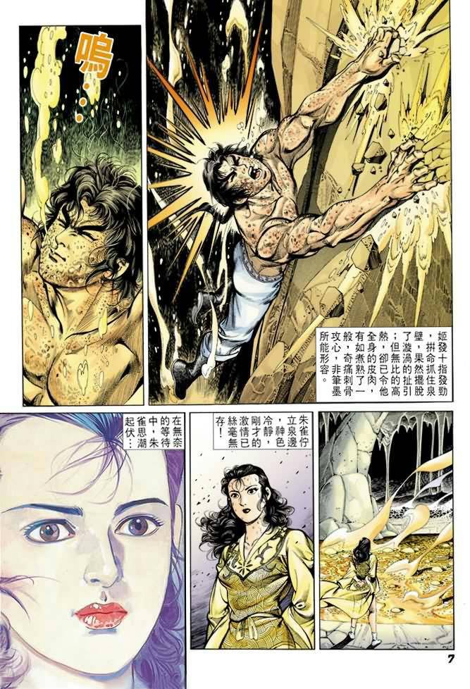第40回