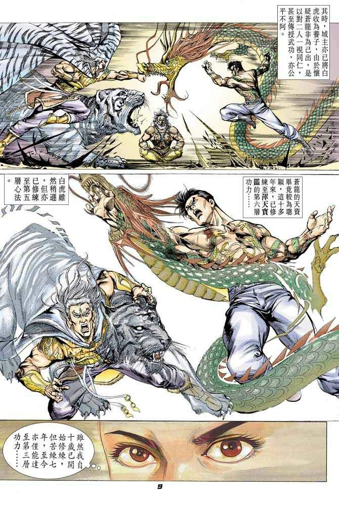 第40回