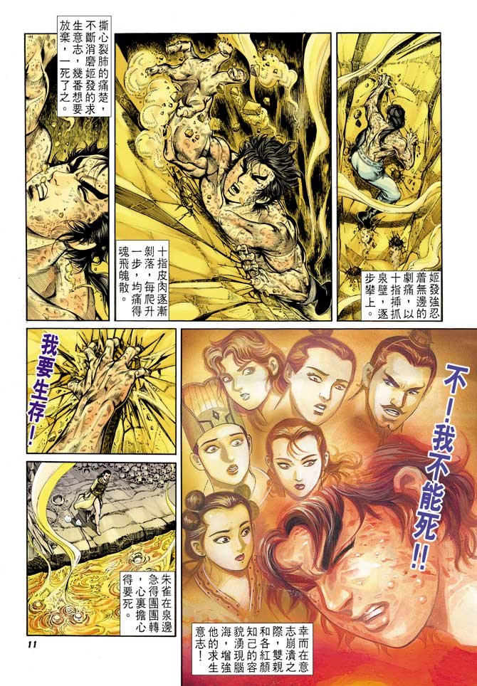 第40回