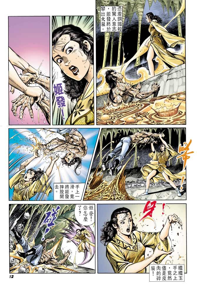 第40回