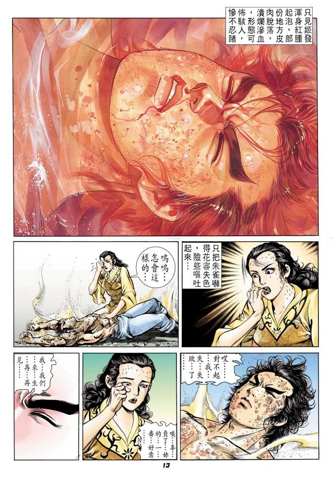 第40回