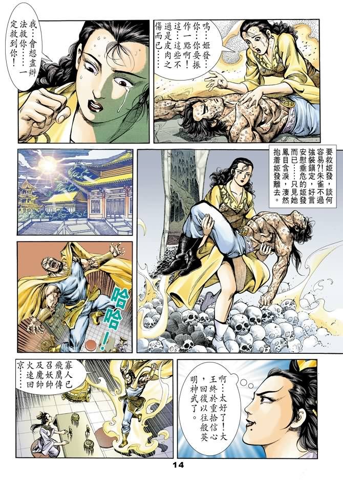 第40回