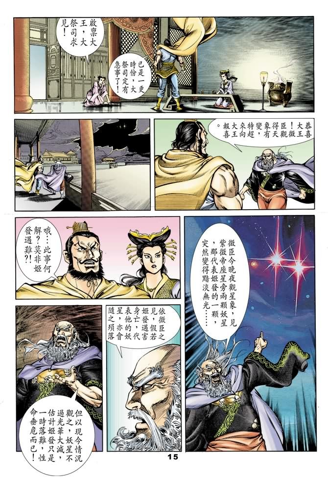 第40回