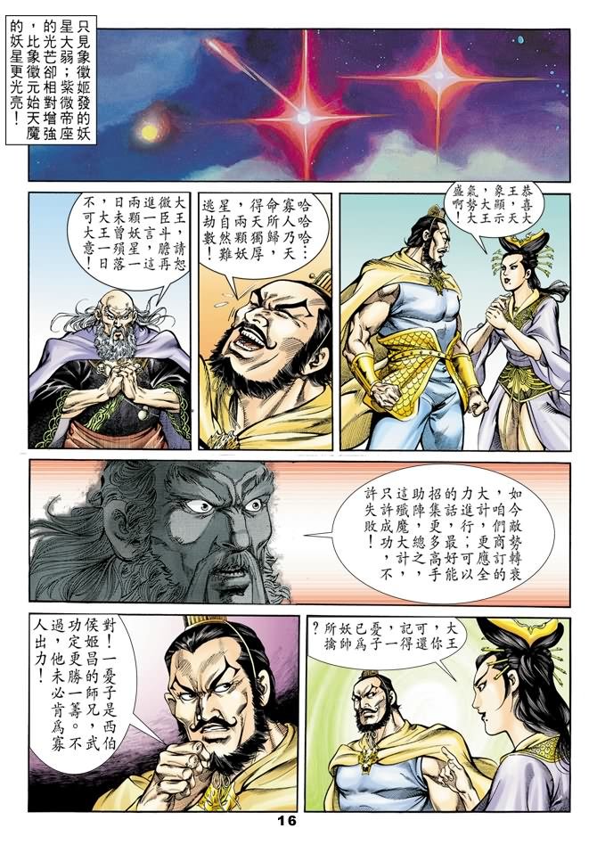 第40回