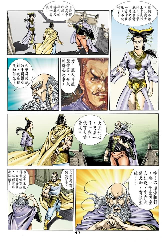 第40回