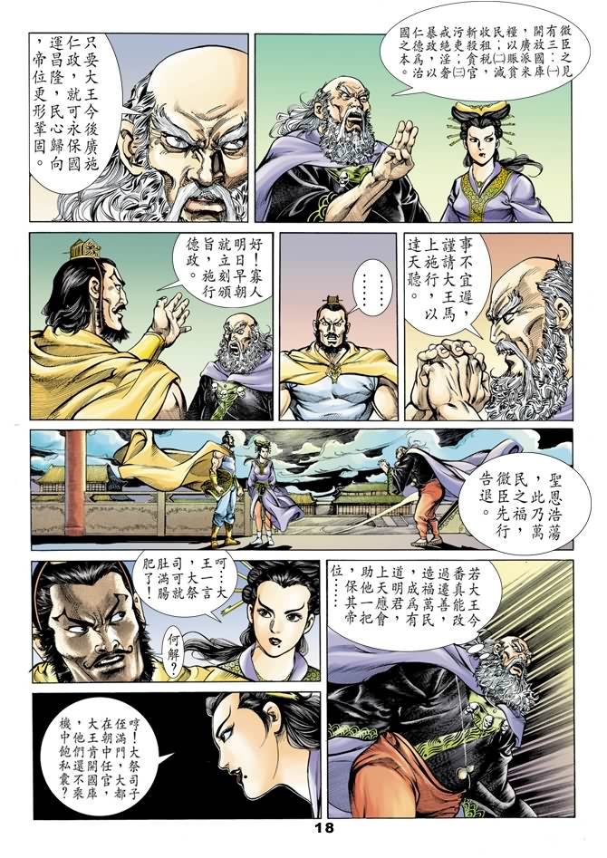 第40回