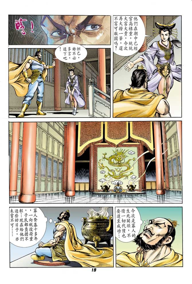 第40回