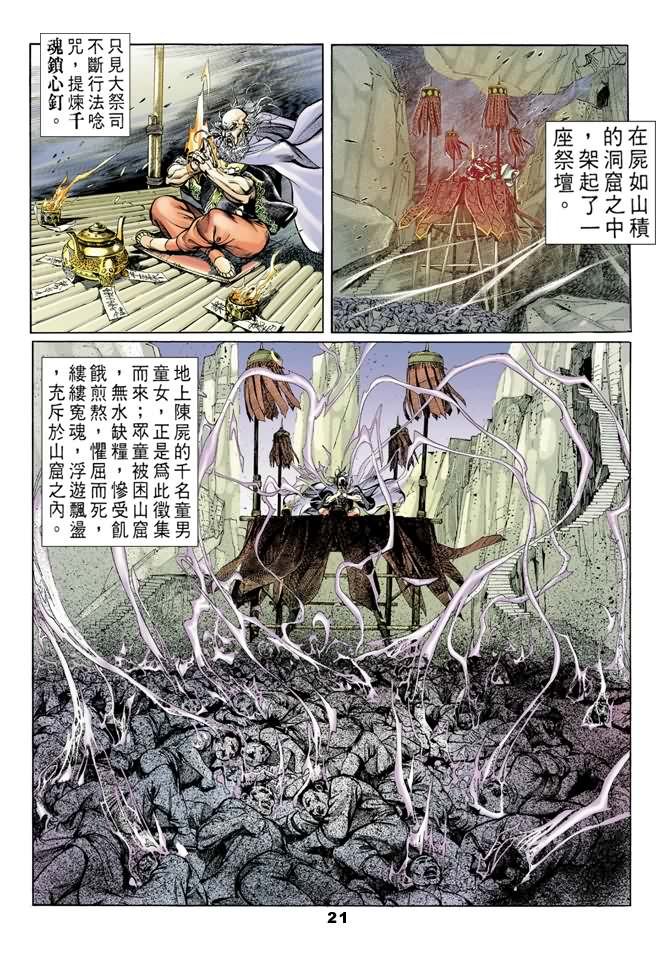 第40回