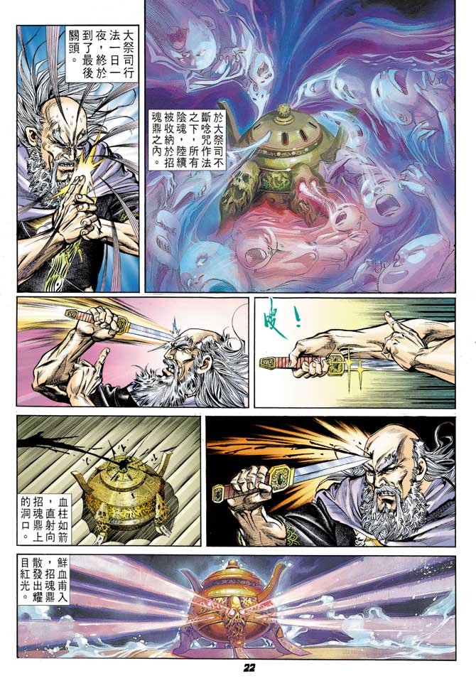 第40回