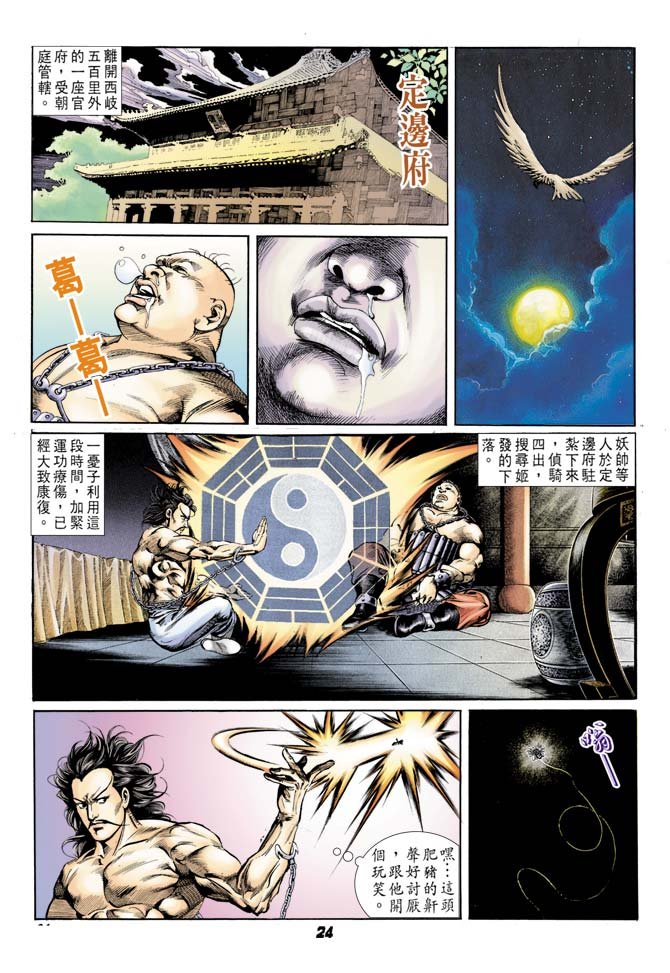 第40回