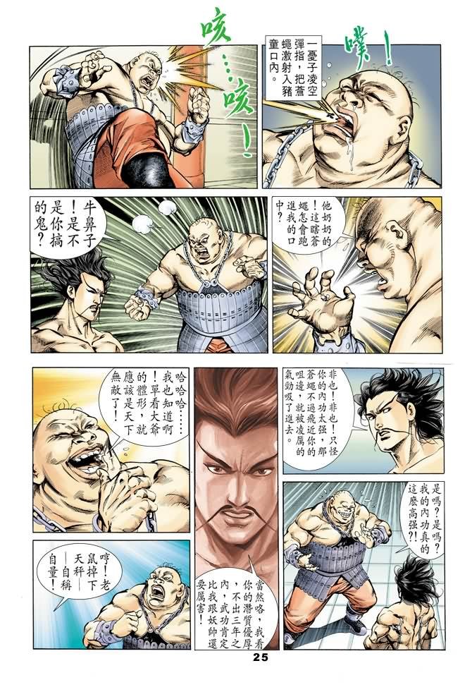 第40回