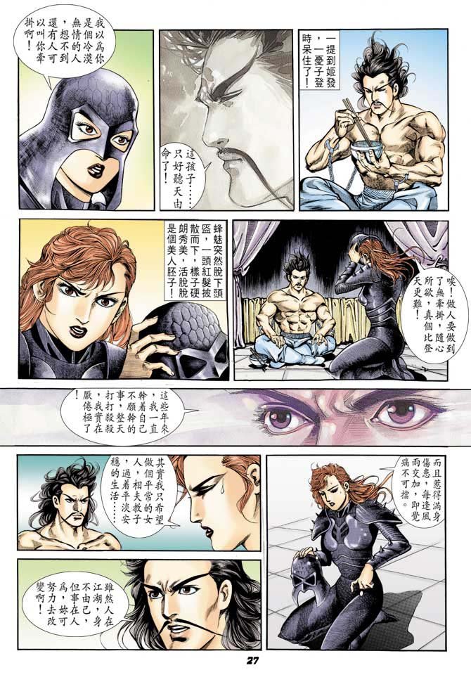 第40回