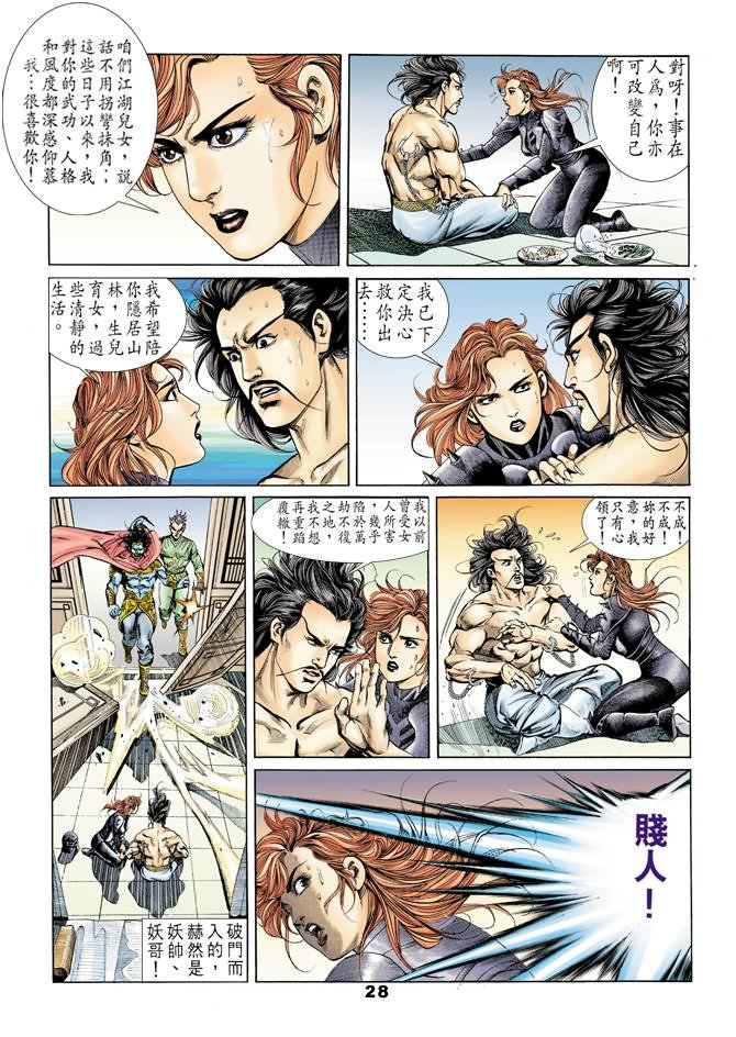 第40回
