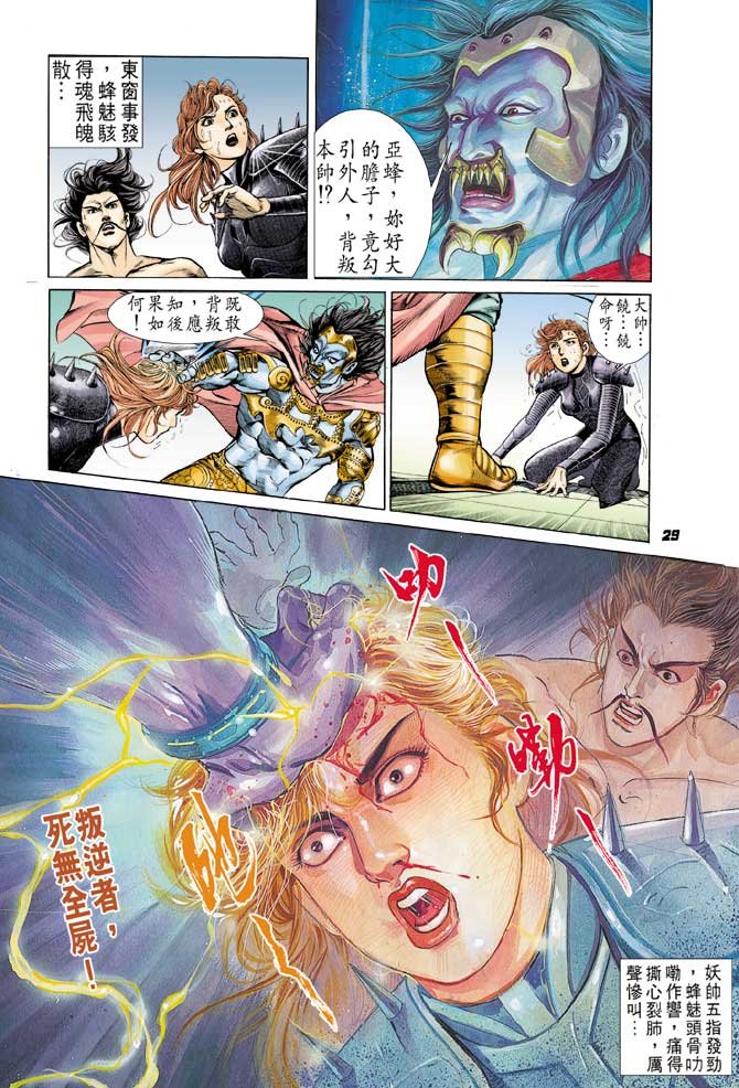 第40回