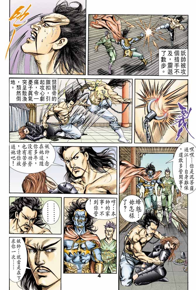 第41回