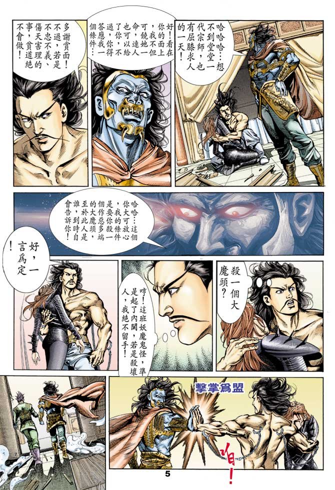第41回