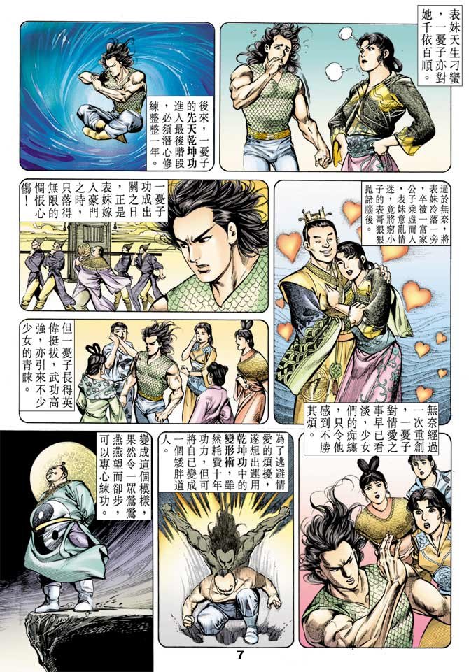 第41回