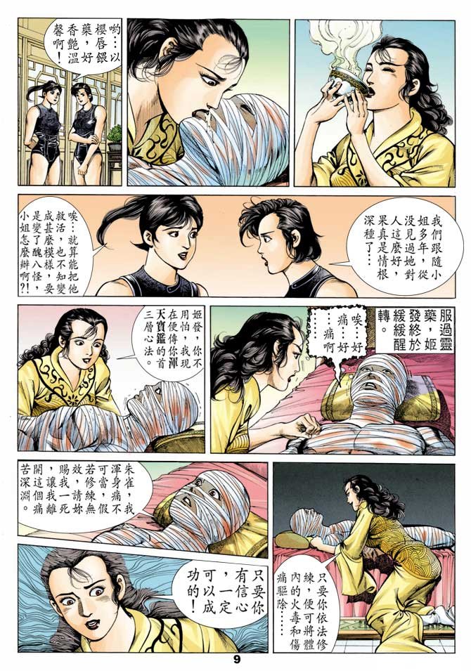 第41回