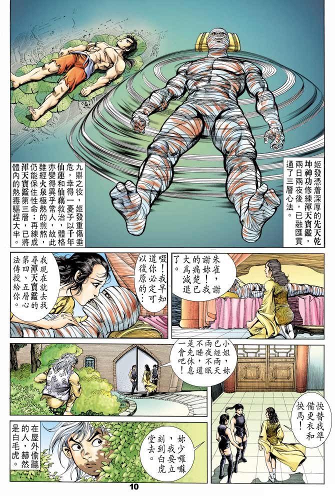 第41回