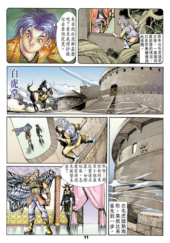 第41回