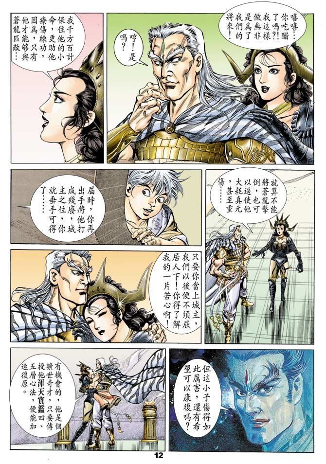 第41回