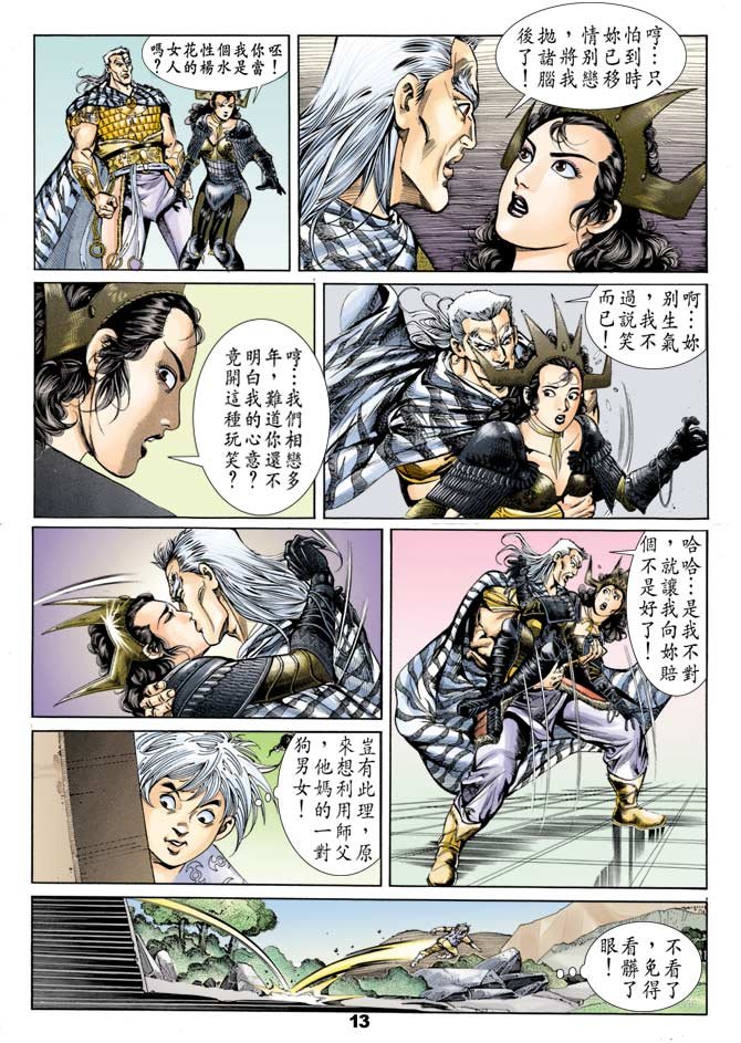 第41回