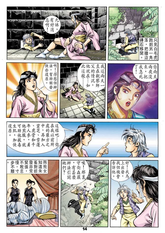 第41回