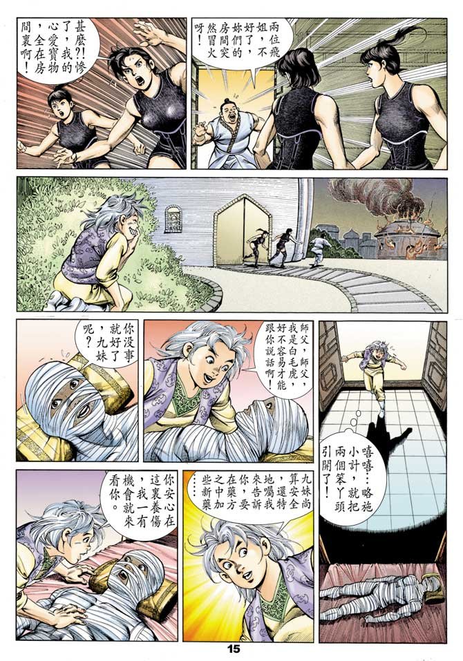 第41回