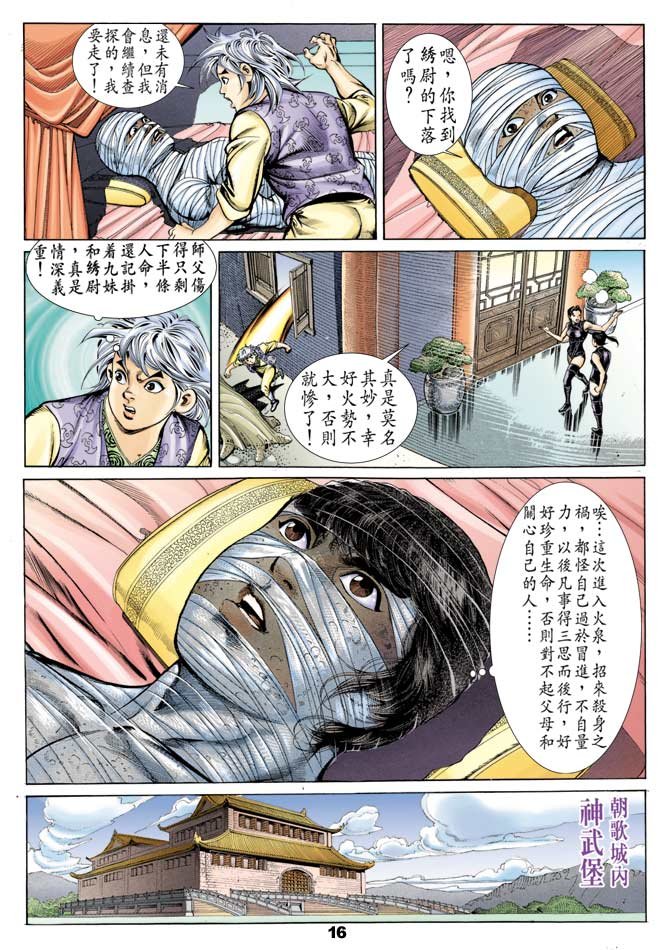 第41回