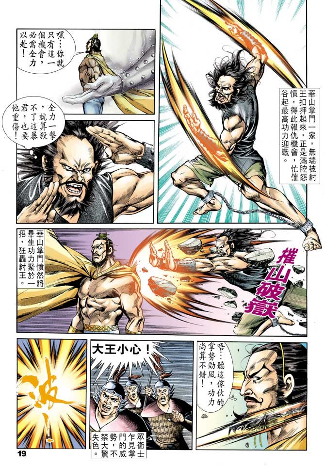 第41回