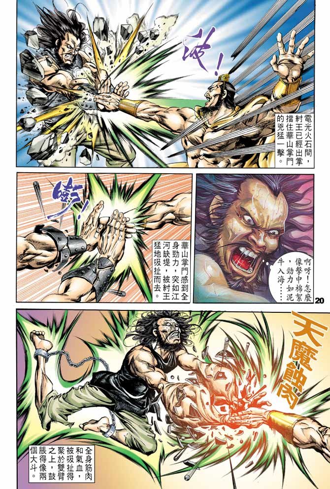 第41回