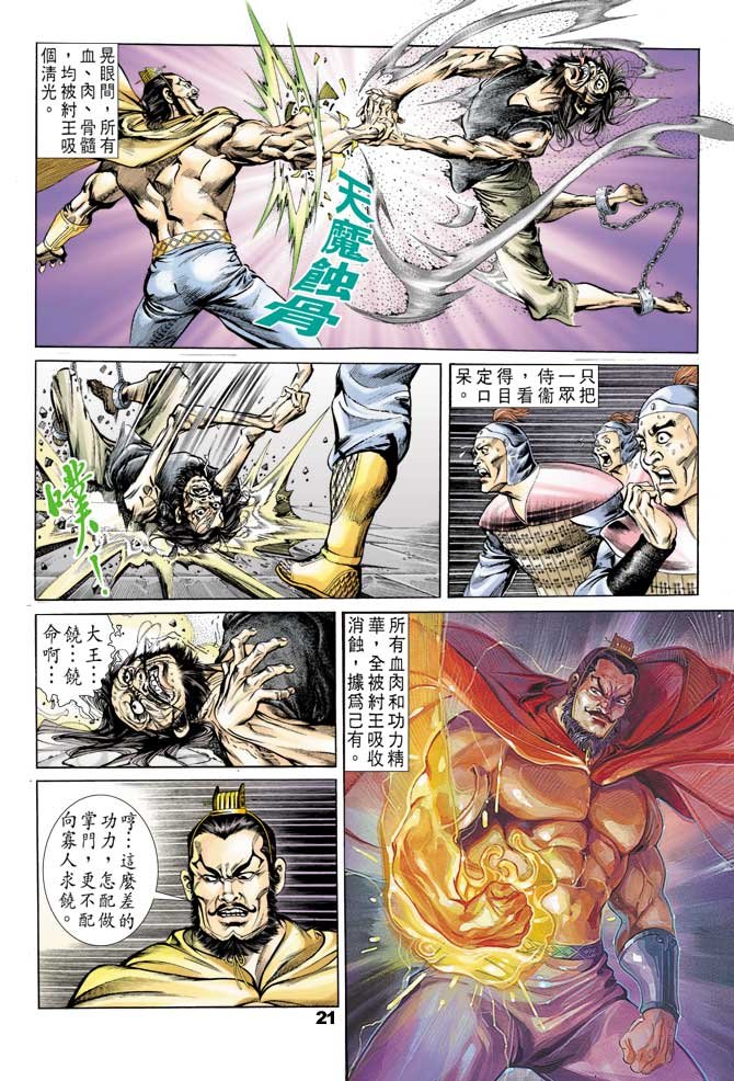 第41回