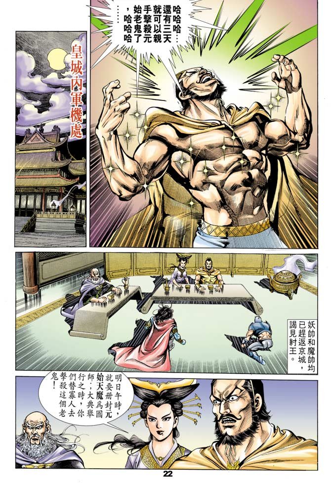 第41回