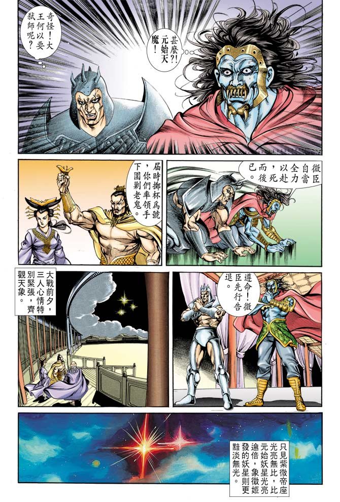 第41回