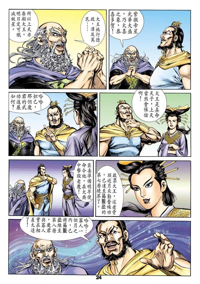 第41回