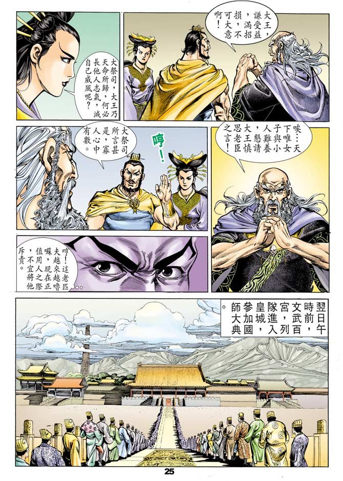 第41回